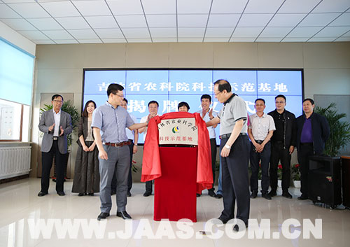 院党委副书记高显彬(右),公主岭市委副书记俞耀根